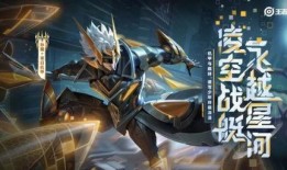 王者雷霆狙新皮肤爆料最新