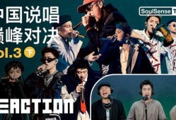 说唱巅峰爆料最新歌曲视频